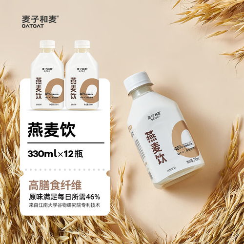 康師傅小酪多多清爽型乳酸菌飲料 健康新選擇，值得入手