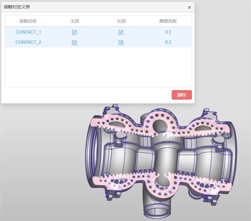 數巧科技 立體化產品體系賦能全球客戶，加速工業研發設計軟件國產化進程